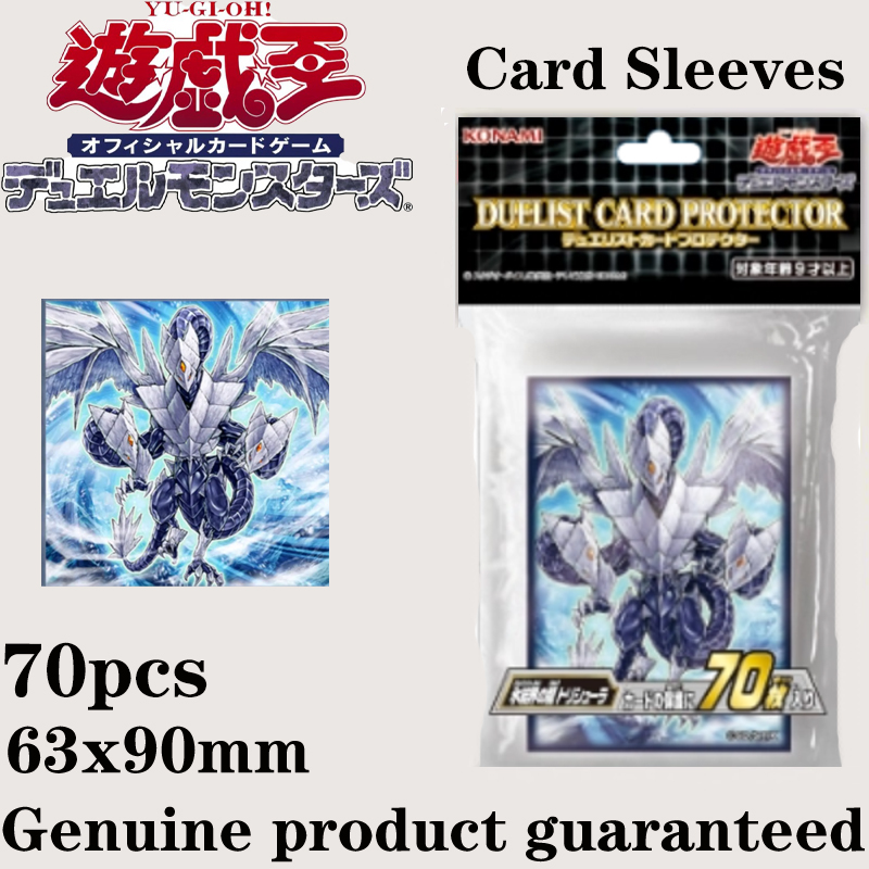 Hot 70pcs Official Yu-Gi-Oh! T - مراجعة Card Penny Sleeve وسعره