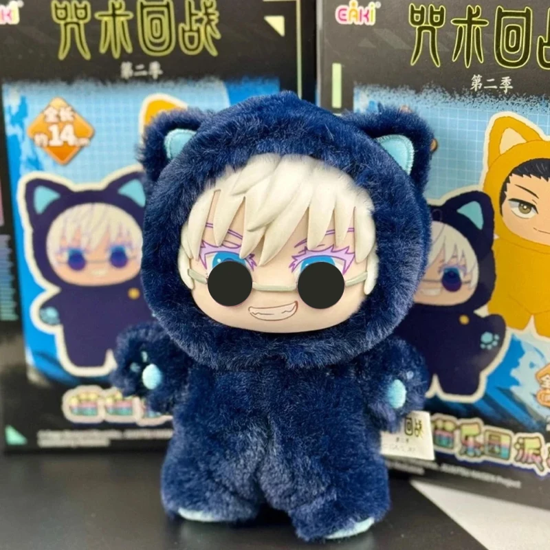 HOT In Stock Jujutsu Kaisen 2  - مراجعة Vinyl Figure Blank وسعره