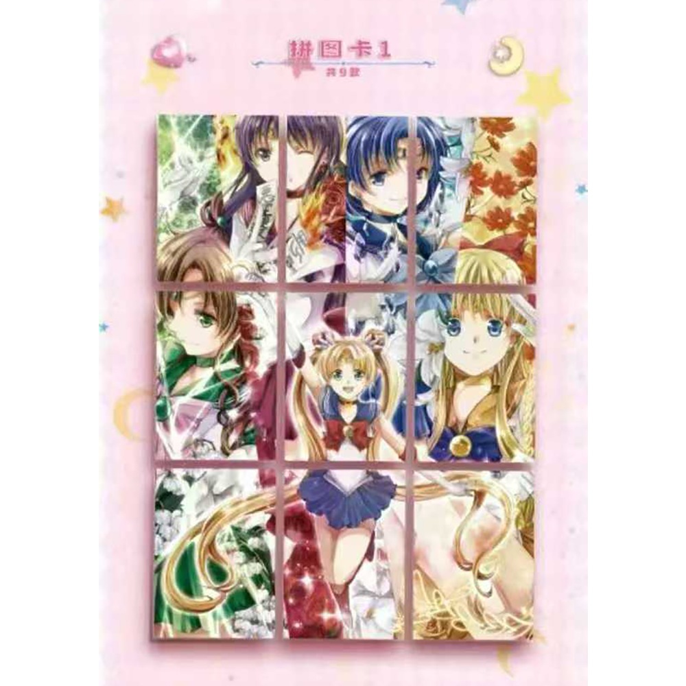 Sailor Moon Collection Card En - مراجعة Graded Card Display وسعره