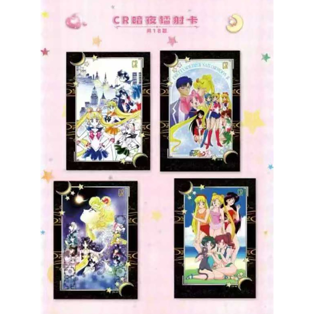 Sailor Moon Collection Card En - مراجعة Graded Card Display وسعره