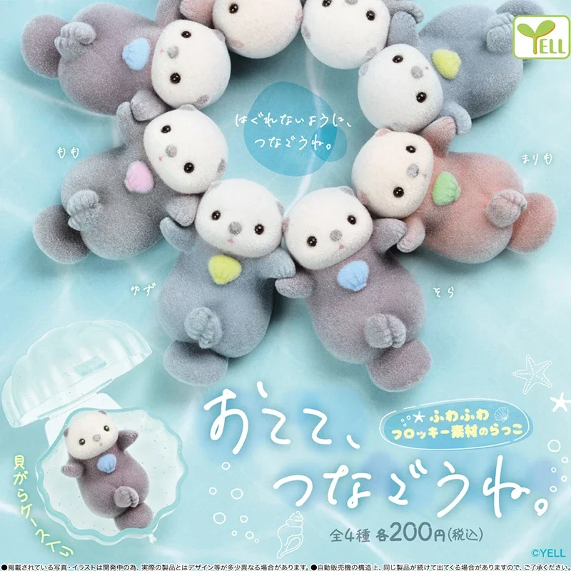 YELL Capsule Toys Genuine Floc - مراجعة Capsule Toy Gashapon وسعره