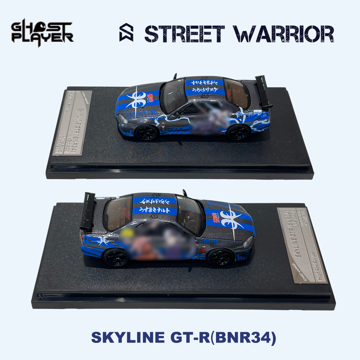 SW x Ghost Player 1:64 Skyline - مراجعة Die Cast Car 1 64 وسعره