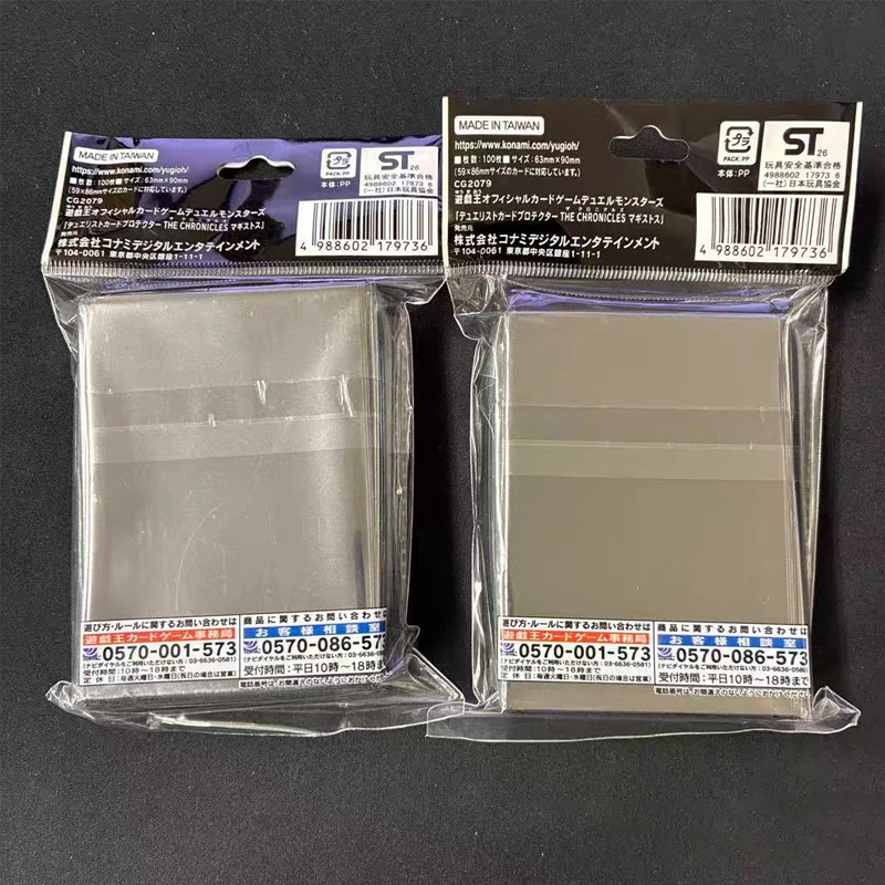 2026 New Yu-Gi-Oh! Official Ch - مراجعة Card Penny Sleeve وسعره