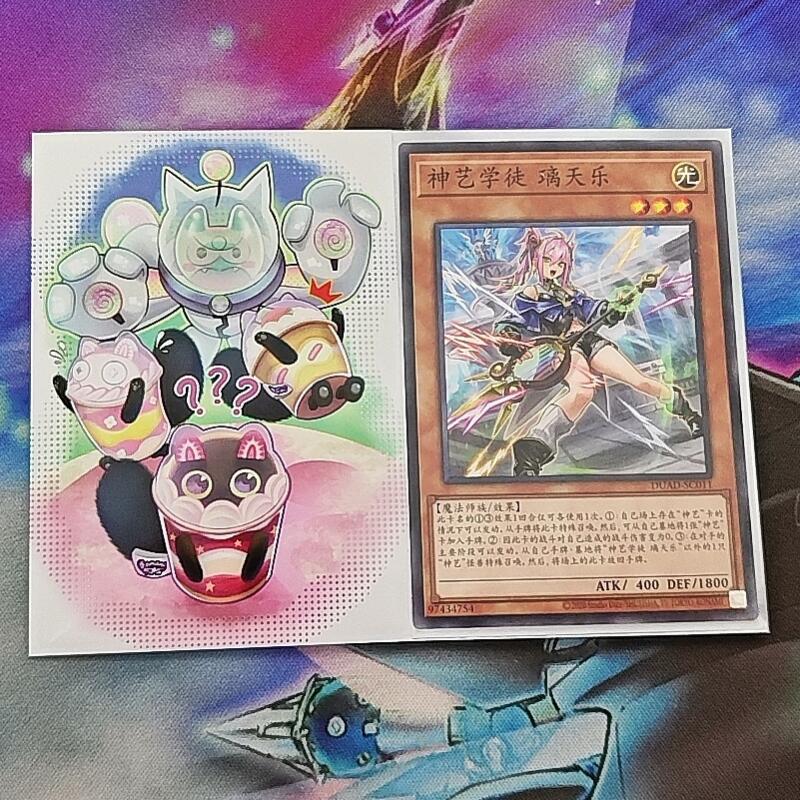 60pcs/set Yu-Gi-Oh! Cupsy Yumm - مراجعة Card Penny Sleeve وسعره