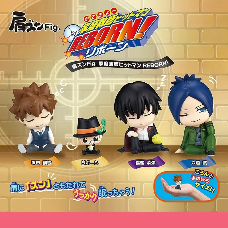 Reborn! Kata Zun Fig. Gashapon - مراجعة Capsule Toy Gashapon وسعره