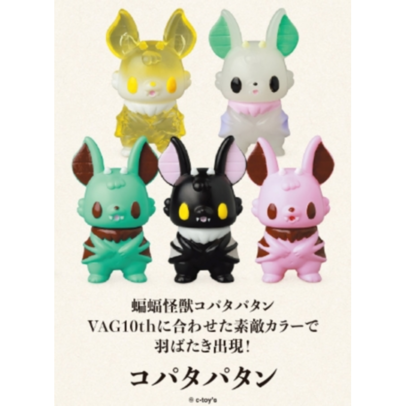 Japan Medicom Gashapon Capsule - مراجعة Capsule Toy Gashapon وسعره