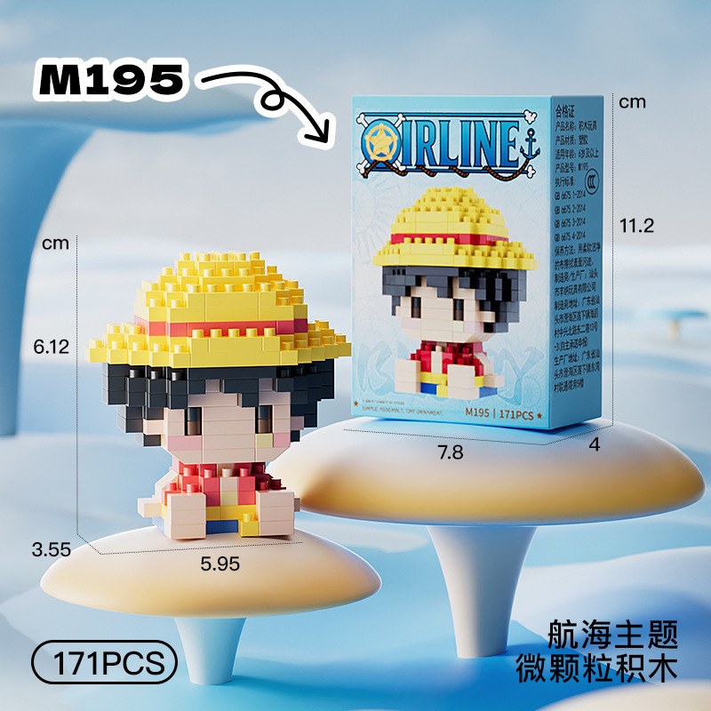 New ONE PIECE Sun God Nika Luf - مراجعة Building Block Mini وسعره