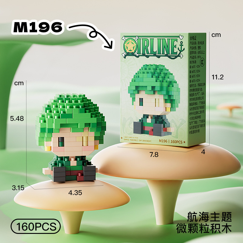 New ONE PIECE Sun God Nika Luf - مراجعة Building Block Mini وسعره